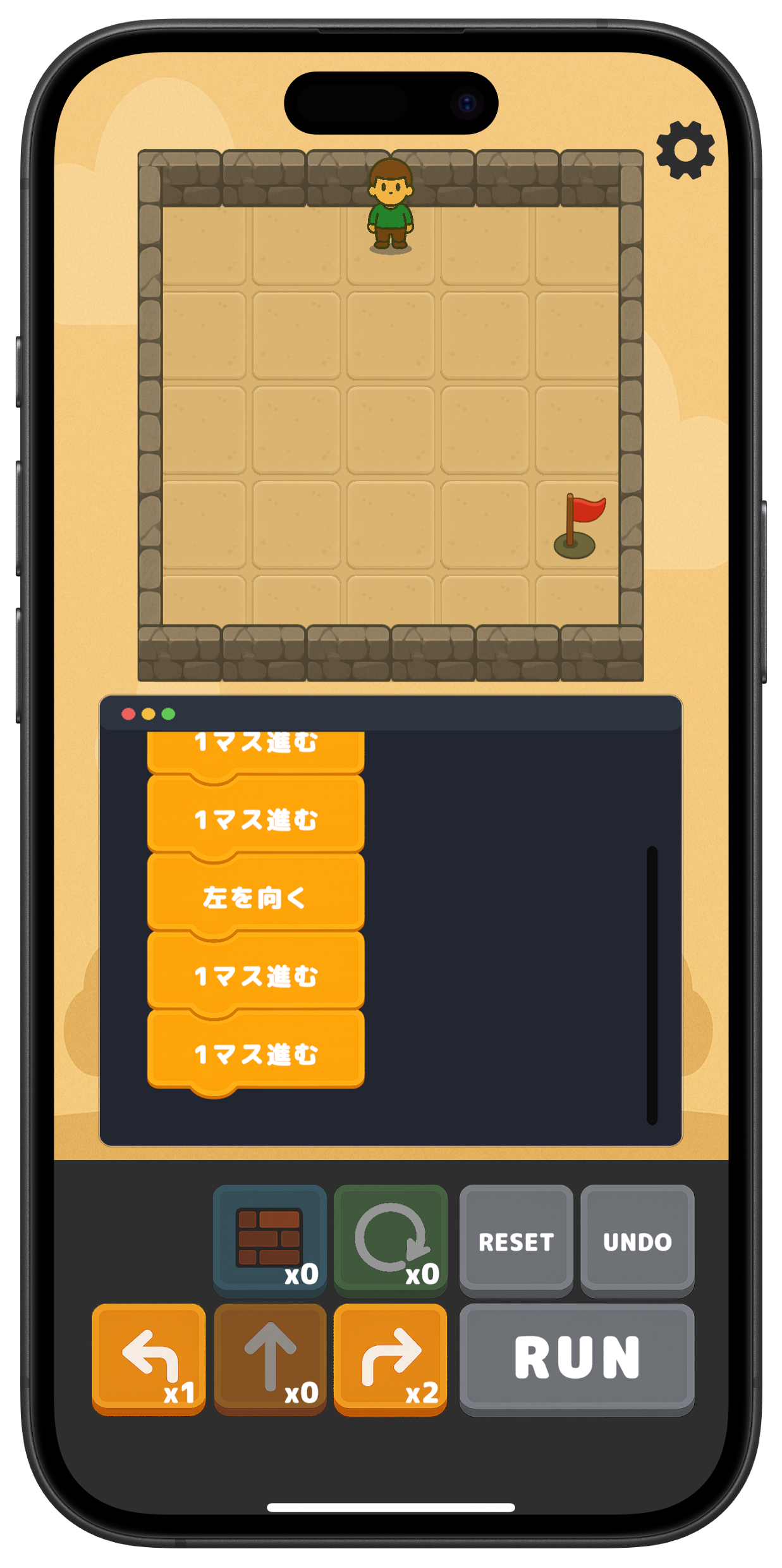 ゲーム画面2