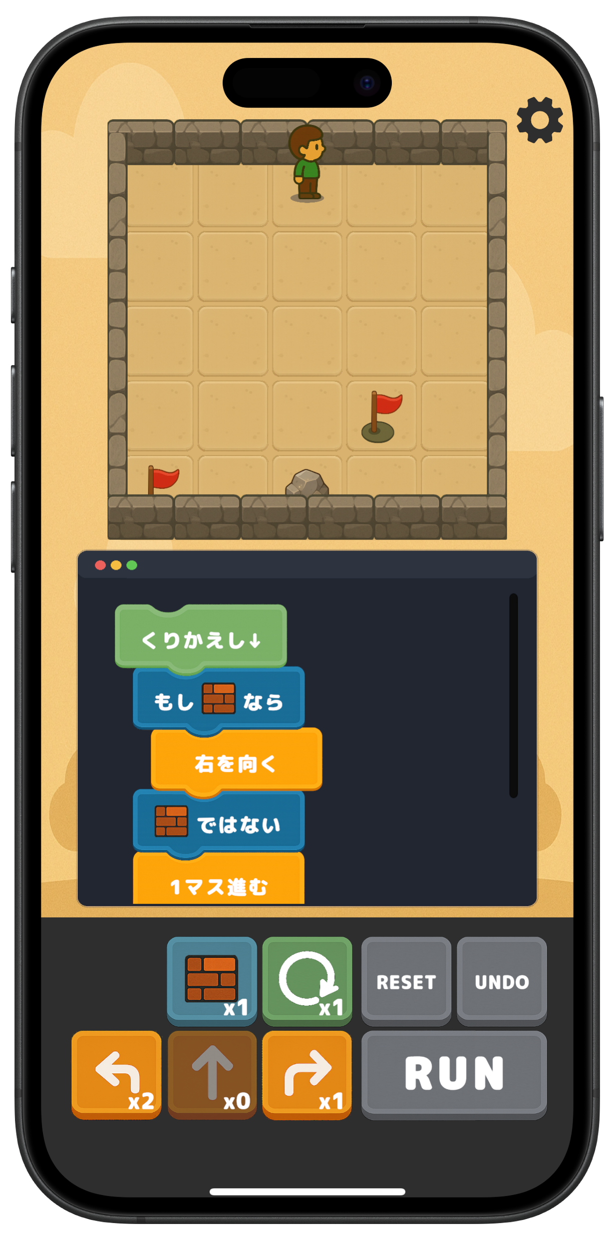 ゲーム画面3